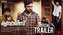 Kumbarees Official Trailer | Sagar Hari | Joby George | Sibu Sukumaran | Goodwill Entertainments