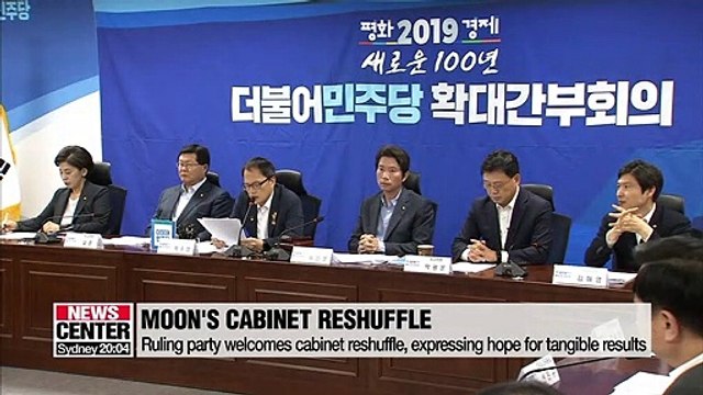 S. Korea's rival parties divided over Moon's pick for justice minister