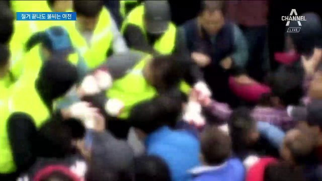 옛 노량진시장 점포 모두 철거…수협과 갈등은 ‘여전’