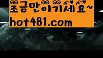 ||바카라스페드게임||【 hot481.com】 ⋟【라이브】➡온라인바카라(((hot481▧)온라인카지노)실시간카지노➡||바카라스페드게임||【 hot481.com】 ⋟【라이브】