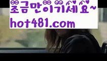 【LIVE】【카지노게임】온라인카지노사이트  ( Ε禁【 www.ggoool。ＣoＭ 】銅) -바카라사이트추천 인터넷바카라사이트 바카라필승법 필리핀카지노후기 인터넷카지노사이트추천【LIVE】【카지노게임】