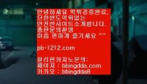 카지노＊시실간게임을통한 투명한 온라인 카지노★★pb-1212.com★★★100%신뢰할수있는 아시아 최고 게임★★마닐라 카지노★★＊카지노