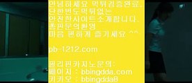 바카라패턴▷▷아시아베스트//pb-1212.com/베스트아시아/모바일카지노//pb-1212.com/카지노모바일/국탑1위/업계1위/국내일등사이트/국내유일/구간베팅/찬스베팅/프리미엄/프리미엄이벤트/▷▷바카라패턴