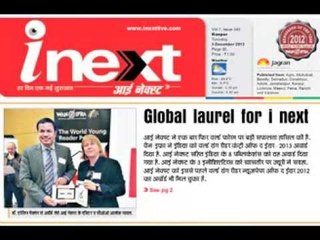 inext: 7 Years 7 Awards