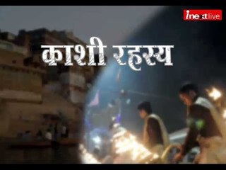 Kashi Rahasya part 1: Amazing facts about Bhagwan Dattatreya Temple of Varanasi