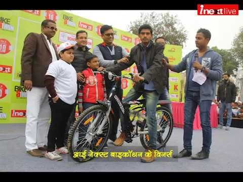 Kanpur: Cycling lovers rocks in inext Bikeathon 2017