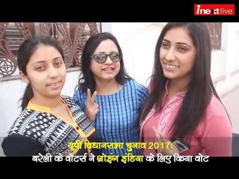 UP Assembly Election 2017: People of Bareilly vote for growing India
