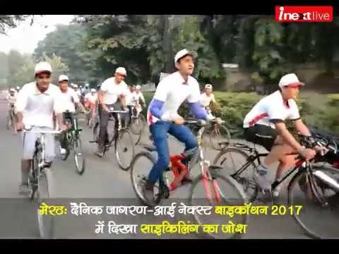 Meerut: Dainik Jagran-inext: Bikeathon 2017 rocks the city