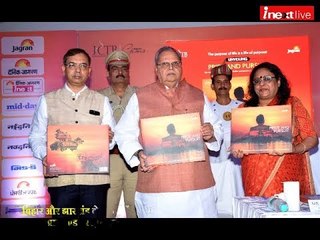 Télécharger la video: Jagarn Coffee Table Book - Bihar and Jharkhand 'Pride and Pursuit' launch in Patna