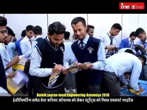 Students get Best career Guidance at Dainik jagran-INEXT Engineering Gateways 2018 in Agra & Meerut
