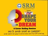 Dainik Jagran INEXT's Shape Your Dream सेमिनार में स्‍टूडेंट्स ने सीखे करियर ग्रोथ के बेस्‍ट टिप्‍स