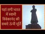 Swami Vivekananda's 33 feet tall statue unveiled in Ranchi