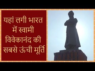 Download Video: Swami Vivekananda's 33 feet tall statue unveiled in Ranchi