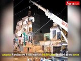 Allahabad : NDRF demolishes a multistorey damaged house, video goes viral
