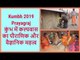 Kumbh 2019 Prayagraj: Kalpwas & its Values | कुंभ में कल्‍पवास का ये है पौराणिक और वैज्ञानिक महत्‍व
