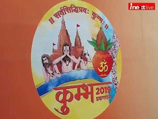 Download Video: #Kumbh 2019 - #Prayagraj - Preparations are in Top Gear