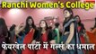 Ranchi Women's College: Girls Students rock on stage in M.Com farewell party