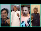 Elections 2019: 7th Phase Voting - Shatrughan Sinha|Yogi Adityanath|Nitish Kumar|Ravi Shankar Prasad