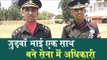 IMA Passing Out Parade 2019: Twin brothers become officers together in Indian Army