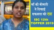 Nandita Prakash - All India 2nd Topper : ISC 12th Result 2019
