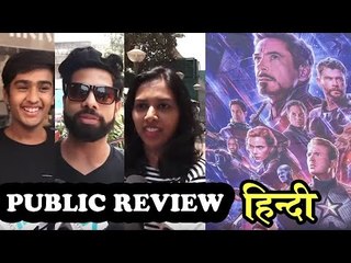 Avengers Endgame Public Review in Hindi