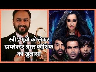 Stree Movie Fame Director 'Amar Kaushik' : Exclusive Talk About 'Stree 2' and More