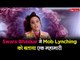 Swara Bhaskar ने Mob Lynching को बताया महामारी (Epidemic), सुनिए स्वरा की पूरी बात