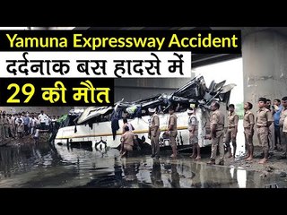 Video herunterladen: Yamuna Expressway Accident: 29 Killed, many Injured as UPSRTC Jan Rath Bus Falls Into Canal in Agra