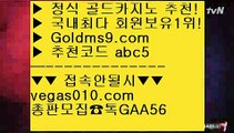 인터넷카지노사이트 ボ 카사블랑카카지노 【 공식인증 | GoldMs9.com | 가입코드 ABC5  】 ✅안전보장메이저 ,✅검증인증완료 ■ 가입*총판문의 GAA56 ■클럽카지노 ￦ 리쟐파크카지노 ￦ 바카라1번지 ￦ 카지노사이트주소 ボ 인터넷카지노사이트