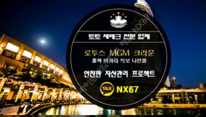 엔트리파워볼 카톡ID : NX67