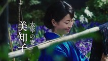 No Longer Human (Ningen shikkaku: Dazai Osamu to 3-nin no onna-tachi) theatrical trailer #2