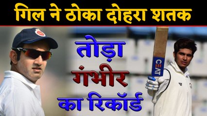 Shubman Gill hits double century, breaks Gautam Gambhir’s record | वनइंडिया हिंदी