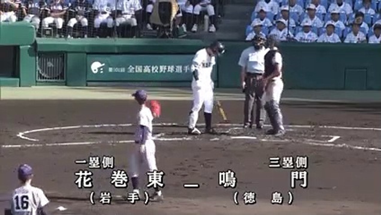 エンディング 藤木直人