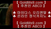 무료바카라✿스토첸버그 호텔     goldms9.com   스토첸버그 호텔◈추천인 ABC3◈ ✿무료바카라