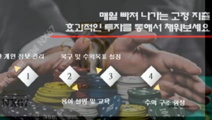 파워사다리사이트 카톡ID : NX67