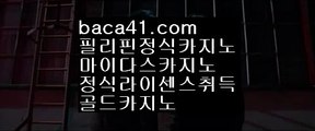 바카라고수▲▲▲BET코리아▦baca41.com▦따가이따이▦솔레어카지노▦baca41.com▲▲▲바카라고수