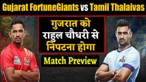 Pro Kabaddi League 2019: Gujarat Fortunegiants Vs Tamil Thalaivas | Match Preview | वनइंडिया हिंदी