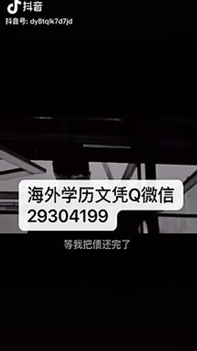 【留学生文凭学历认证Q/微信29304199】宾夕法尼亚州立大学毕业证成绩单公证PSU毕业证成绩单Diploma公证雅思成绩单offer,在读证明/留信认证/使馆认证/The Pennsylvania State University