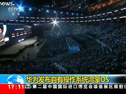 هواوي تكشف عن نظام تشغيل جديد لهواتفها النقالة لمنافسة أندرويد