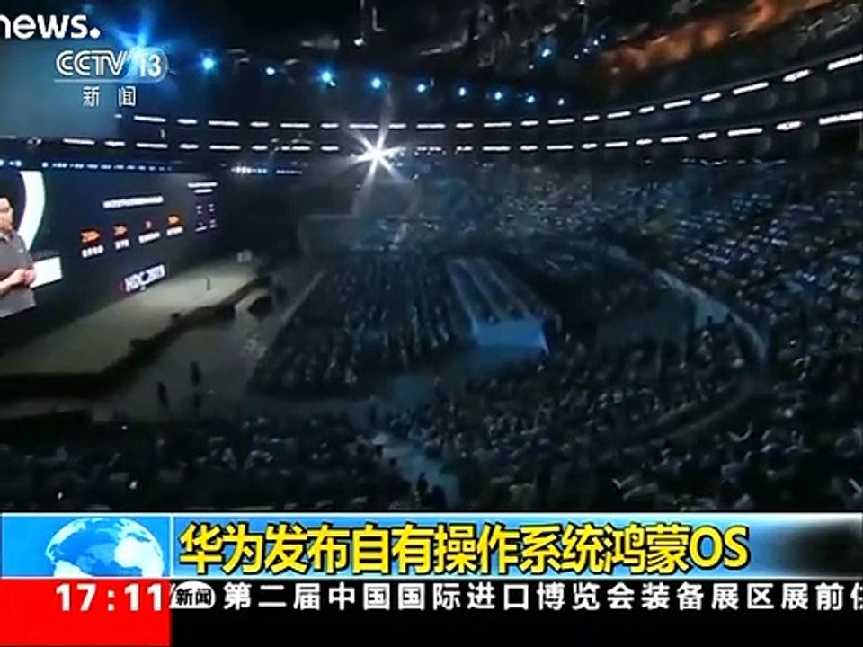 هواوي تكشف عن نظام تشغيل جديد لهواتفها النقالة لمنافسة أندرويد