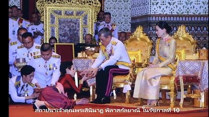 ประวัติศาสตร์ 2 เจ้าคุณพระแห่งราชวงศ์จักรี!  ตำแหน่งพระสนมเอก ขั้นสูงสุดในฝ่ายใน!!! Back To The History : ย้อนรำลึกประวัติศาสตร์ No.93