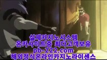 갤럭시모바일바카라◎◎◎★온라인카지노주소★한국어온라인카지노★http://pb-222.com★온라인바카라주소★실시간바카라★실시간카지노★아이폰모바일바카라★◎◎◎갤럭시모바일바카라