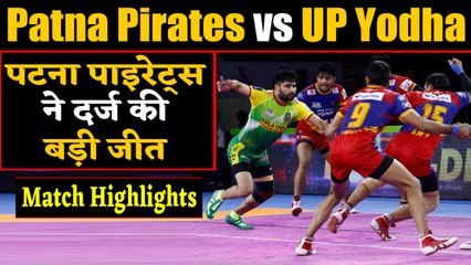 Pro Kabaddi League 2019: Patna Pirates beats UP Yodha| Match Highlights | वनइंडिया हिंदी