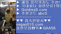 마이다스가는법 ㎣ 마틴 【 공식인증 | GoldMs9.com | 가입코드 ABC5  】 ✅안전보장메이저 ,✅검증인증완료 ■ 가입*총판문의 GAA56 ■바카라이기는방법 ㎚ 컴퓨터바카라 ㎚ 앙헬레스카지노 ㎚ 마닐라여행 ㎣ 마이다스가는법