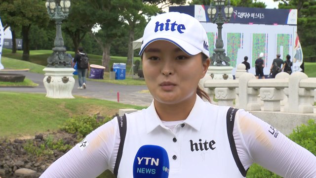 강행군에 지친 '세계 1위'...고진영, 첫날 1오버파 부진 / YTN