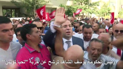 نحو مئة مرشح للانتخابات الرئاسية التونسية