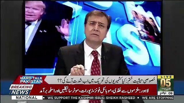 Hamare Donu Angrezi Ke Akhbar Tribune Aur Dawn News Bilkul Me Kahunga Ap Log Mujhe Muaf Karden Ye Kehte Hue Ke.. Moeed Pirzada