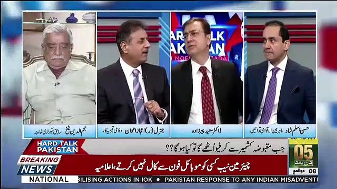 Is The United Nations Secretary's Spokeperson's Statement On J&K Good Enough For Us.. Ejaz Awan Response