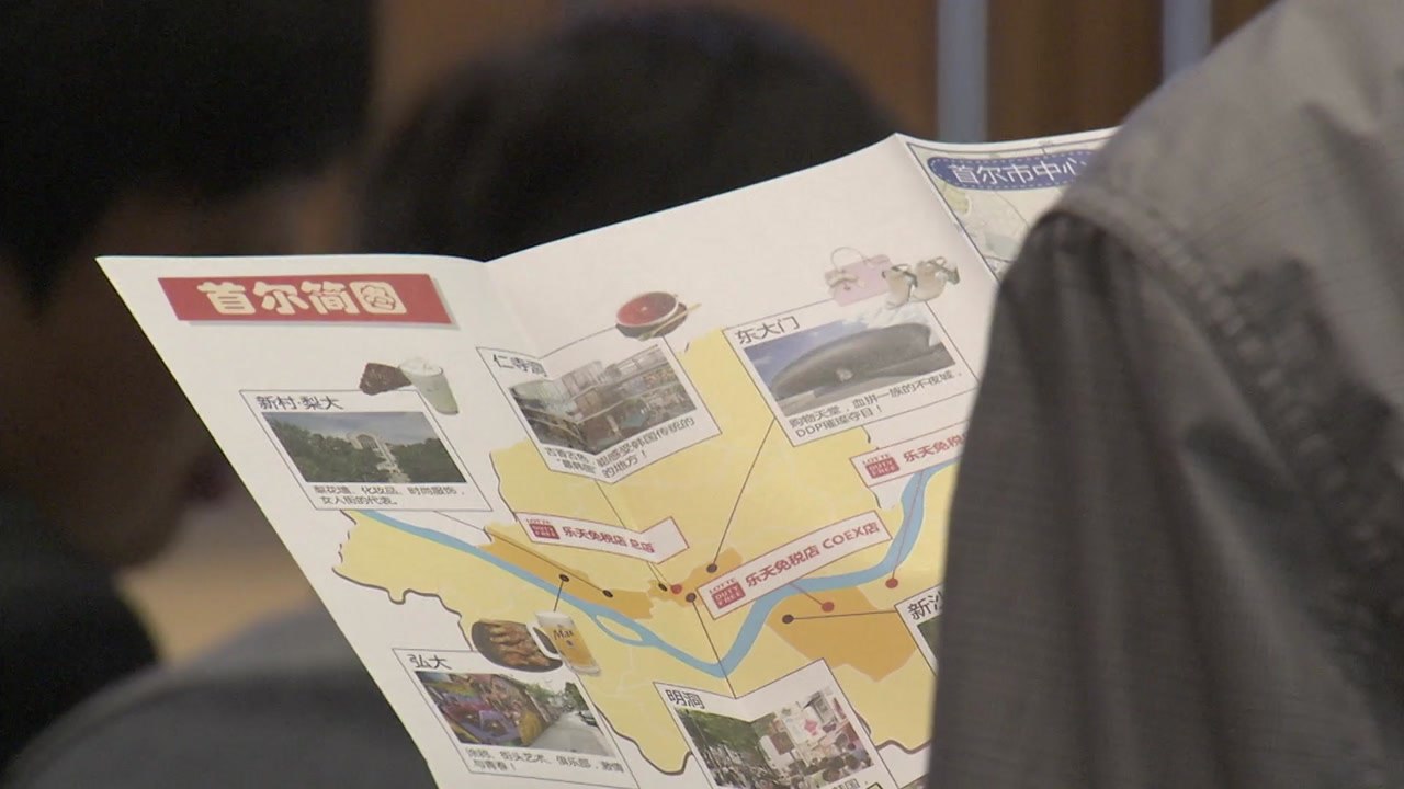 일본 관광객 '주춤'...국내관광 활성화 안간힘 / YTN