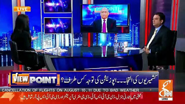 UN Security Council Aur OIC Kashmir Ke Mamle Par Kuch Nahi Karega Hame ICJ Jana Chahiye.. Zafar Hilaly